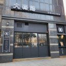 올림픽파크동부센트레빌 상가