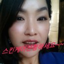 김영희스킨케어