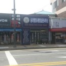 승리행정사사무소 이미지