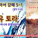 토라하우스 이미지