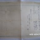 광업권 설정출원(鑛業權 設定出願) 웅천면 광업권 허가 요청서 (1952년) 이미지