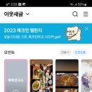 숏폼만들기 이미지