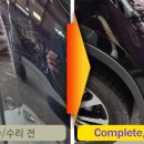 (주)행복한 자동차 공업사 이미지