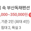 덕성민박 이미지