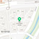 별내모아 공인중개사사무소 네이버블로그