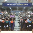 국립목포대학교 대학원 이미지