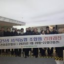 서석농업협동조합 이미지