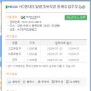 현대오일뱅크직영동해유업주유소 이미지