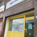 둔촌카센타 이미지