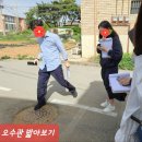 팽성초등학교 | 임장교육 2기 후기, 평택