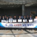 동아에스티노동조합 이미지