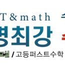 하안올백학원