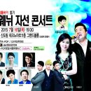 Re:(아이넷TV) [7월 16일] 진웨뉘 콘서트 - 신도림테크노마트 이미지