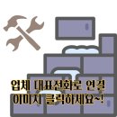 욕조 타일 시공 하자 보수 들뜸 갈라짐 교체 수리 방법 비용