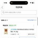 마카롱하우스 이미지