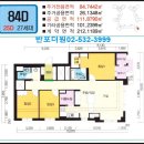 반포더원02-532-3999공인중개사 이미지