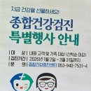 파티마약국 - 영주시 구성로 342 | 대구 파티마병원. 1년 후기.