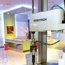 부천로보파크전시관 이미지