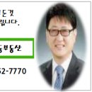 시립왕곡어린이집 이미지