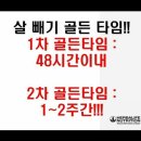 와유점핑