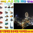동일석유(주)동일주유소 이미지