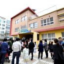 남명유치원 이미지