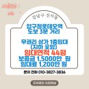 주식회사압구정파크부동산중개 | [공지] 1196 압구정로데오 무권리 1층 상가 임대 유동인구 많은 상권