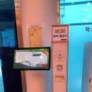 책마루도서관 | 의왕시 중앙도서관 책마루 방문 후기