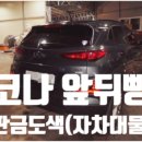 강북자동차정비공업사 이미지