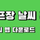 창녕스포츠파크(야외) 이미지