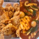 수암떡방앗간 | 울산수암동맛집 엠제트세대떡볶이치킨울산수암점 혼술세트 솔직 후기