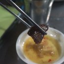 남도막창 이미지