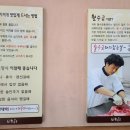 월수금통돼지볶음찌개