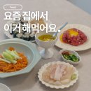 영주상회 - 목포시 동목포길19번길 11 | 요즘 핫한 강민경 광어소금김밥 레시피, 집들이 메뉴로 딱이었어요