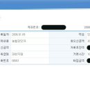 영호모터스 이미지