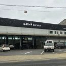 동현자동차정비