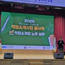 선직업소개소