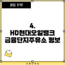 신암로주유소 이미지