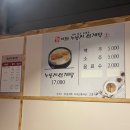 홍대 맛집 - [이화누룽지삼계탕], 이대 맛집, 삼계탕 맛집, 홍대 삼계탕