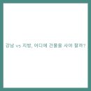 강남-001 이미지