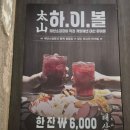 울산 달동 맛집 - 태산소곱창 내돈내산 찐 후기 🍴 모듬구이, 전골, 볶음밥! 전 메뉴 섭렵