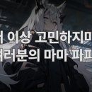 아바에셋