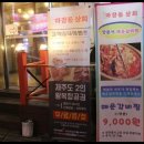 왕복상회