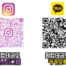 원탑 태권도장 이미지
