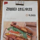카페피콜라