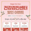 광명기대찬병원 이미지