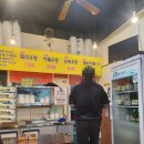 정남119안전센터-1 이미지