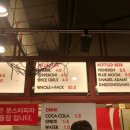 몬스터피자 이미지