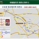어썸빌리지
