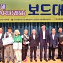 대한노인회 화천군지회 이미지